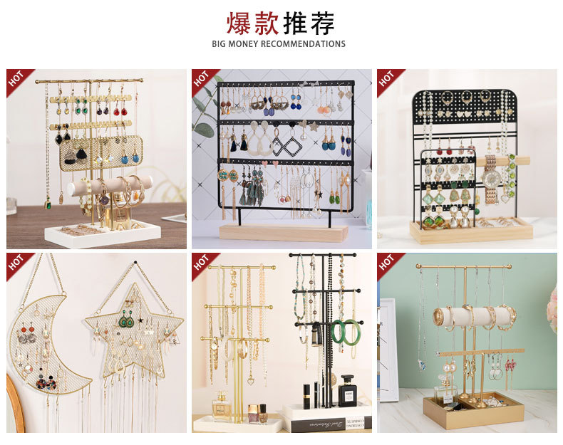 2025年木质底座首饰展示架144孔72对耳钉耳环耳饰挂架化妆收纳架详情1