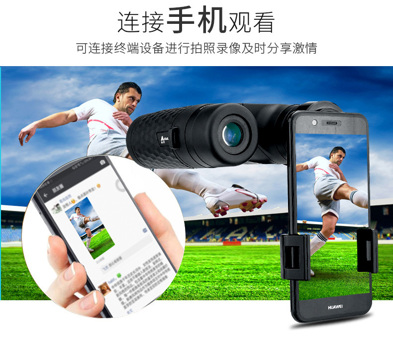 Asika/ Shark D Series binoculars 10x42/ Prime /BAK4/FMC/ Can be connected to a mobile phone for taking photos pic 12
