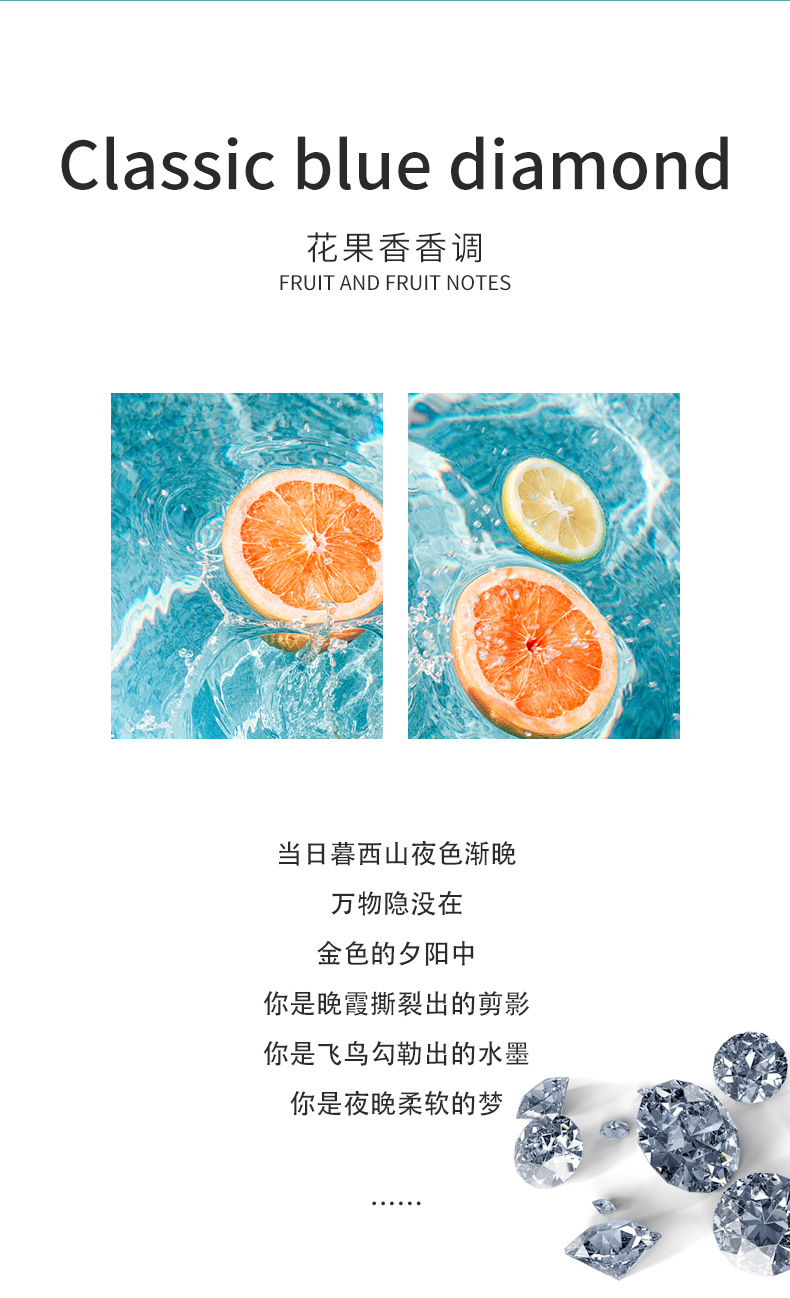 蓝钻女士香水芳慕鎏金流沙法国小众品牌香水学生持续淡香学生清新详情2