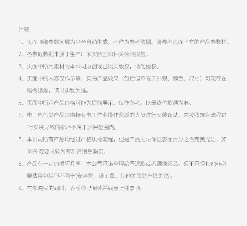LED灯泡玉米灯家用e27螺纹e14螺口节能灯暖白三色光照明吊灯光源详情13