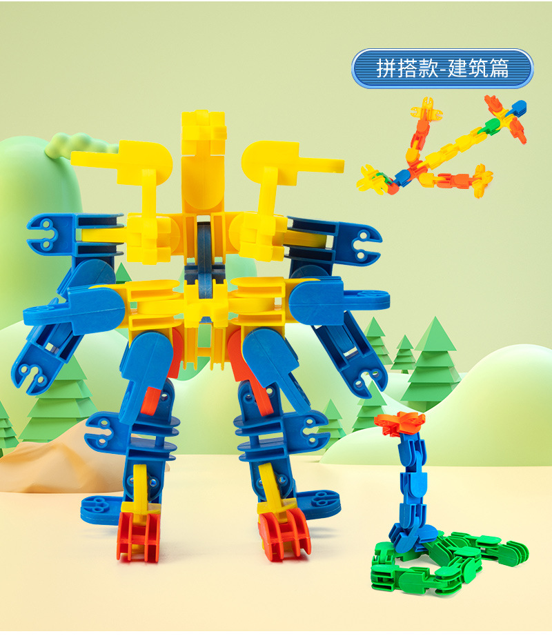 华隆软体扣插DIY桌面益智积木塑料拼插玩具开发智力儿童积木批发详情17
