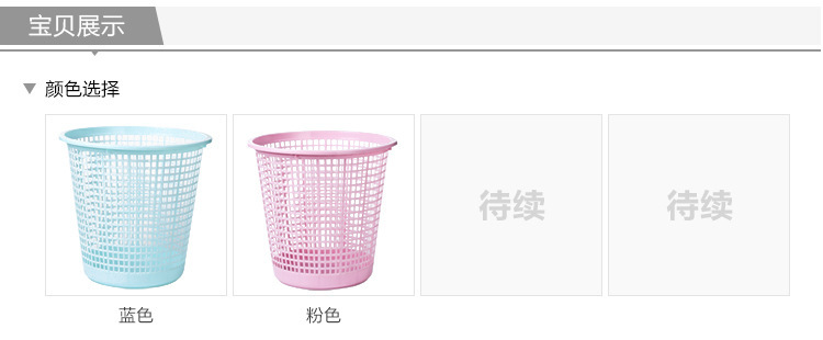 Modern and simple household hollowed-out trash can, plastic no-pressure ring, variable-sized paper basket, simple kitchen and bathroom trash can pic 4