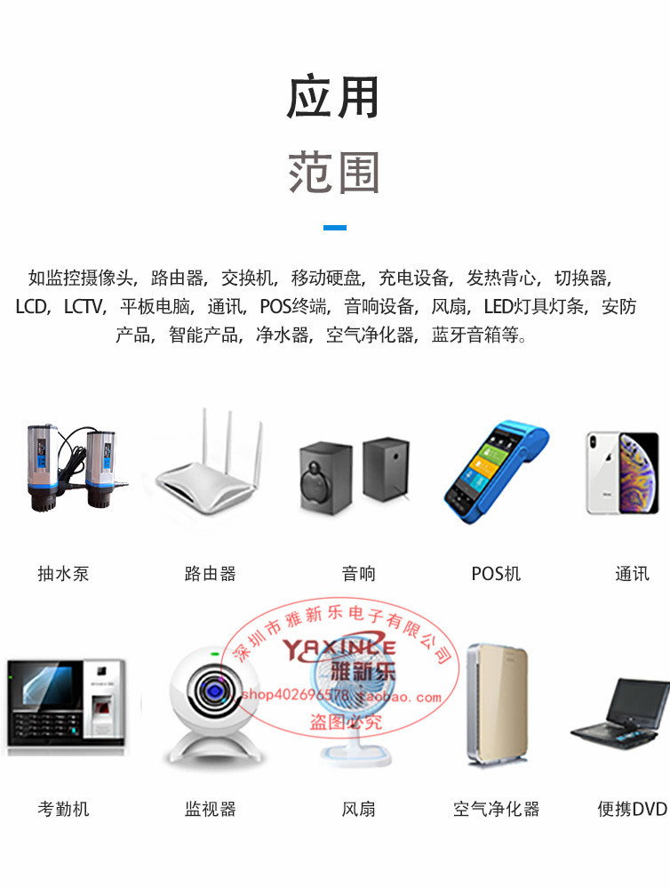 Brand-new 24V3A fully stable desktop switching power supply, LCD display, LED light strip, water purifier with 72W fully stable pic 9