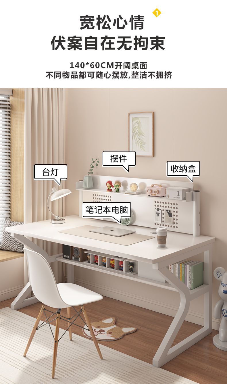 Desktop white home computer desk, simple bedroom desk, workbench table, office desk, easy gaming and e-sports desk pic 3
