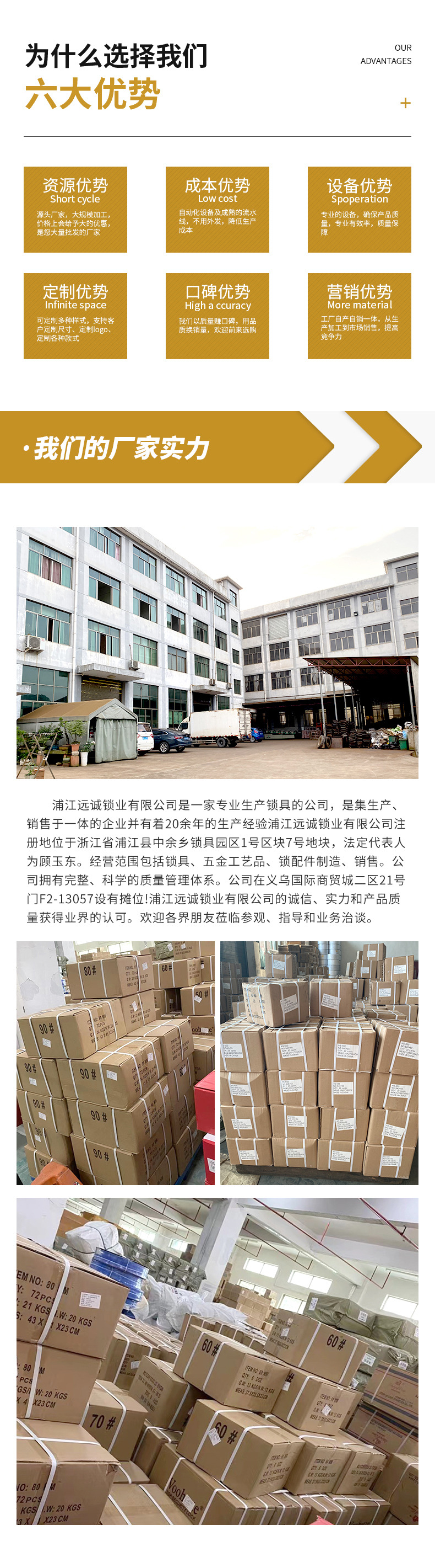 304 stainless steel padlock, copper lock, lock, luggage, zipper, pull cord pic 12