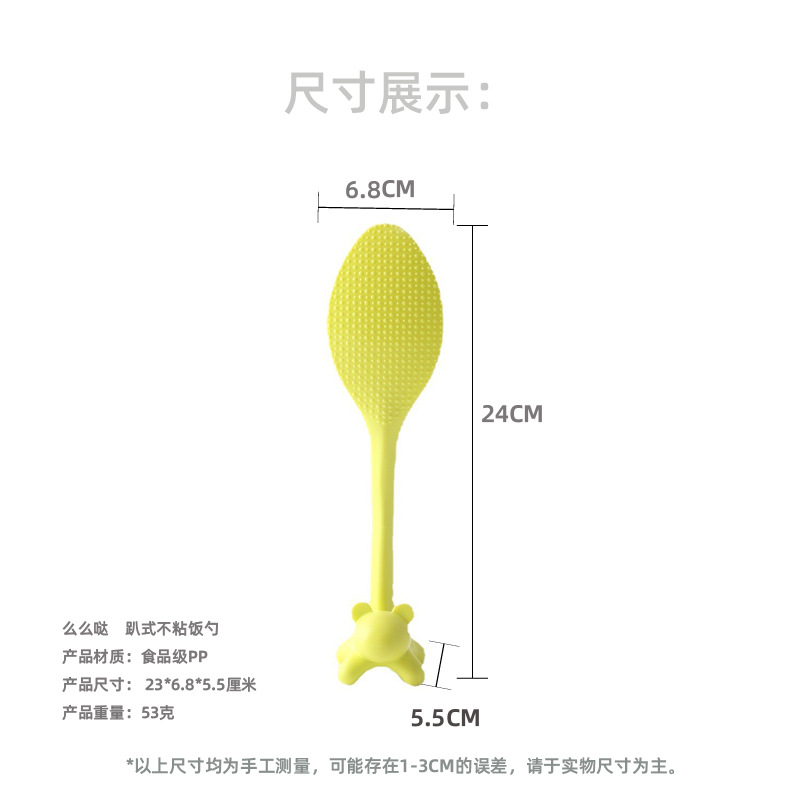 SP-064尺寸图
