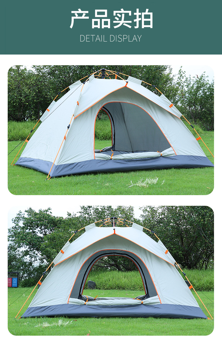 速开帐篷户外便携式折叠露营装备野餐用品全自动弹开野外防雨防晒详情4