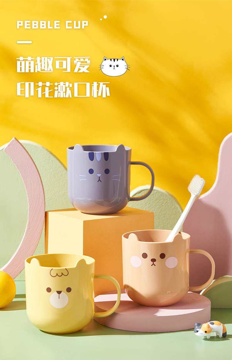 塑料可爱小熊图案情侣漱口杯男孩女孩儿童牙杯猫咪牙杯牙缸刷牙杯详情1
