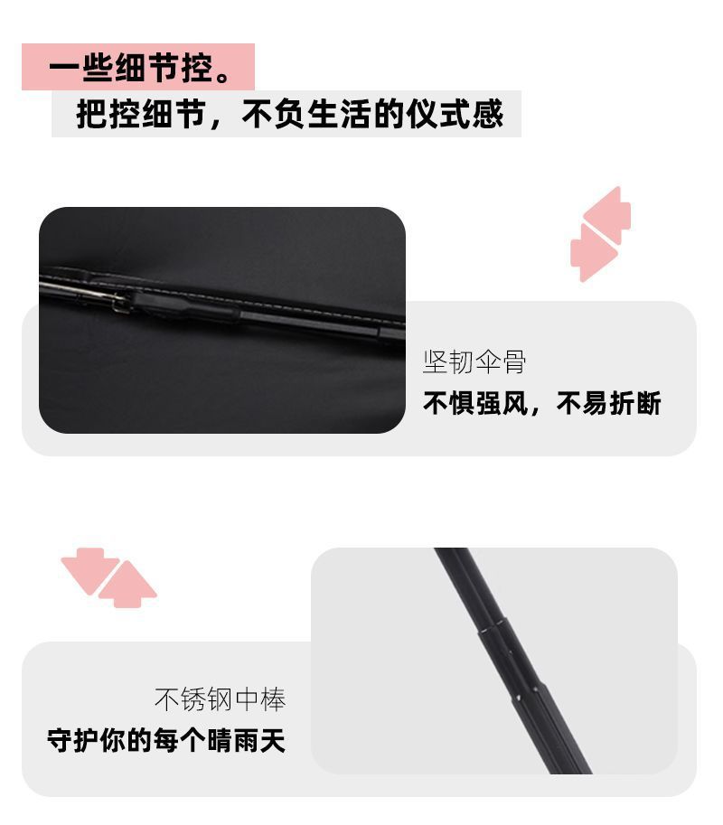 晴雨两用伞可爱太阳伞防晒防紫外线小巧便携高颜值学生专用伞批发详情14