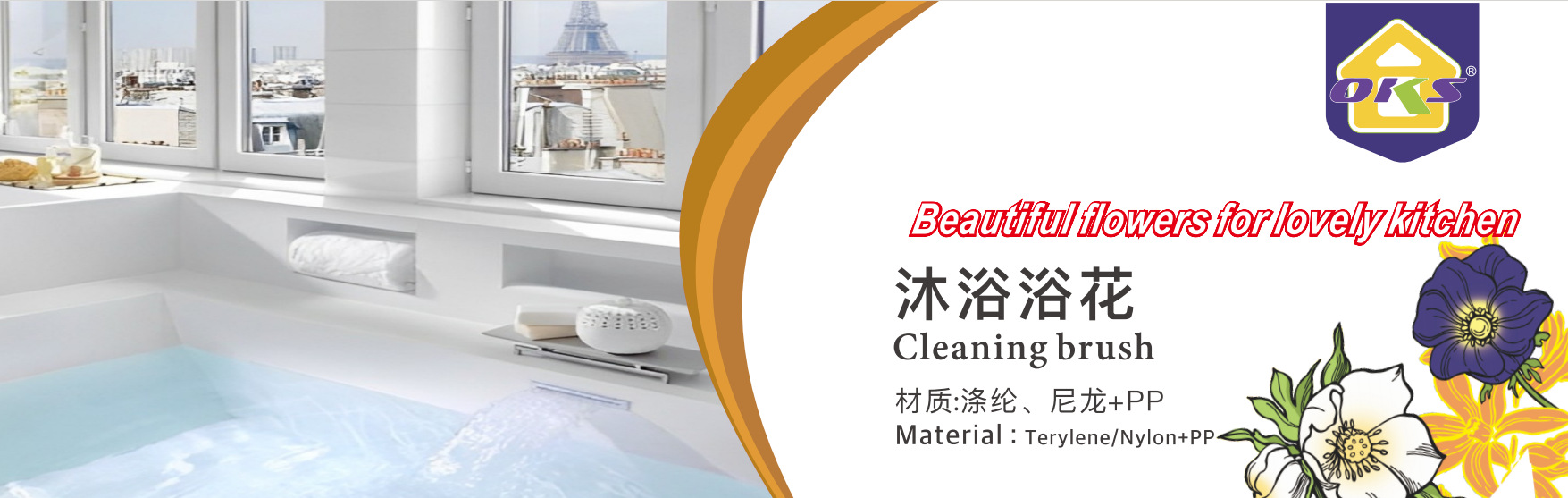 厂家批发木桨绵洗车绵双面洗碗海绵擦 清洁海绵块浴缸刷钢丝球OKS详情6