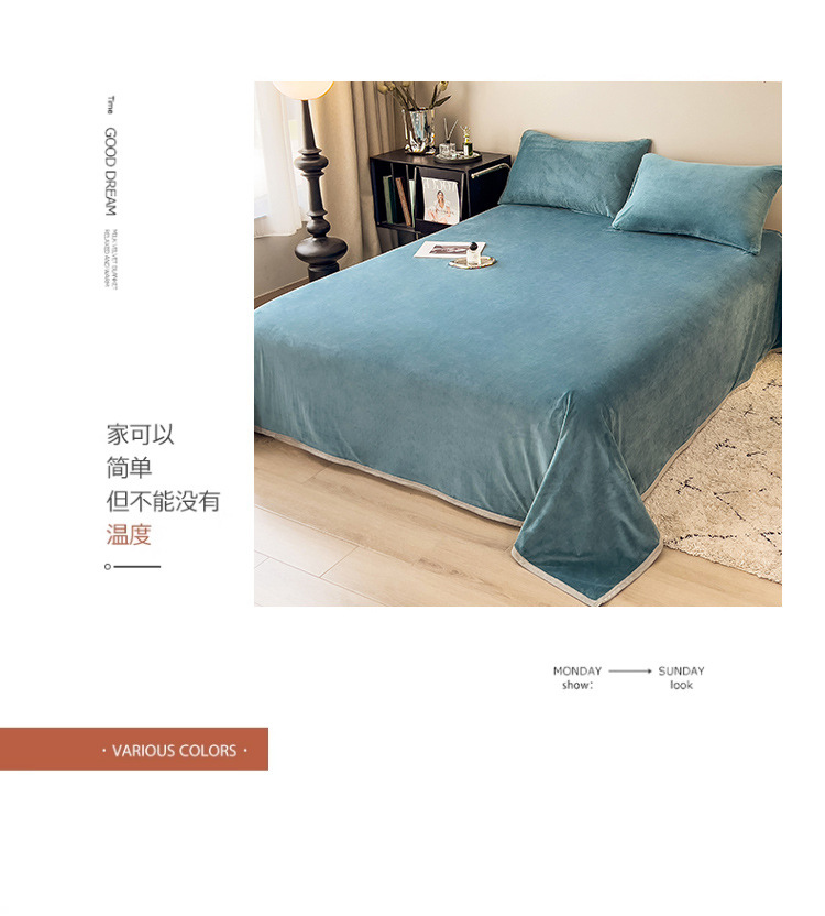 加绒加厚防滑珊瑚绒床单牛奶绒冬季毛绒毯单件学生宿舍床单三件套详情3