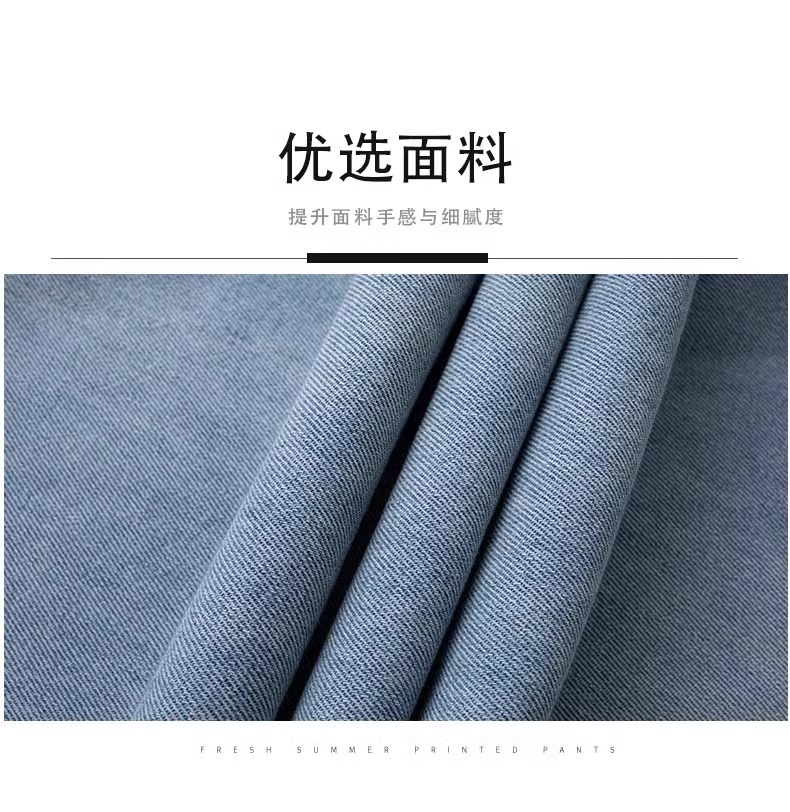 浅蓝色窄版阔腿牛仔裤女春夏2025新款大码宽松梨形显瘦九分直筒裤详情2