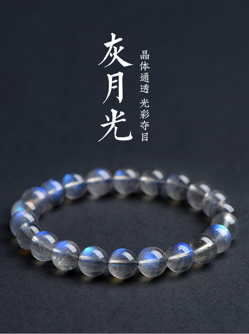 Jiuya Crystal 7a Grade Natural grey Moonstone loose beads Feldspar semi-finished DIY jewelry bead wholesale pic 2