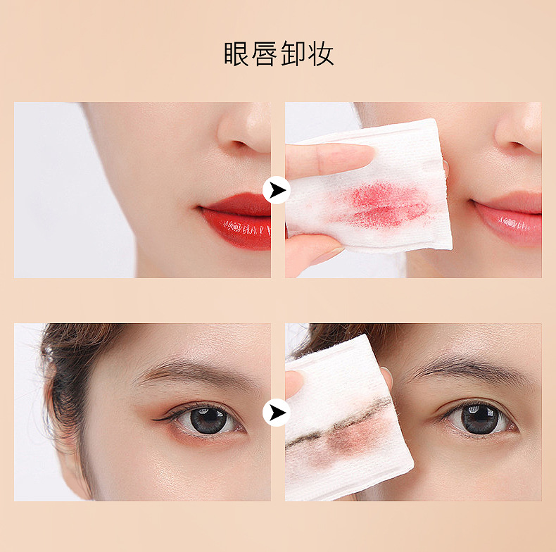 女神之美植萃净肌清颜卸妆油 面部眼唇彩妆卸妆温和不刺激不紧绷详情12