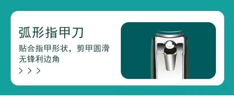 跨境家用不锈钢指甲刀修甲工具耳勺鼻毛剪指甲锉美甲剪指甲钳套装详情11