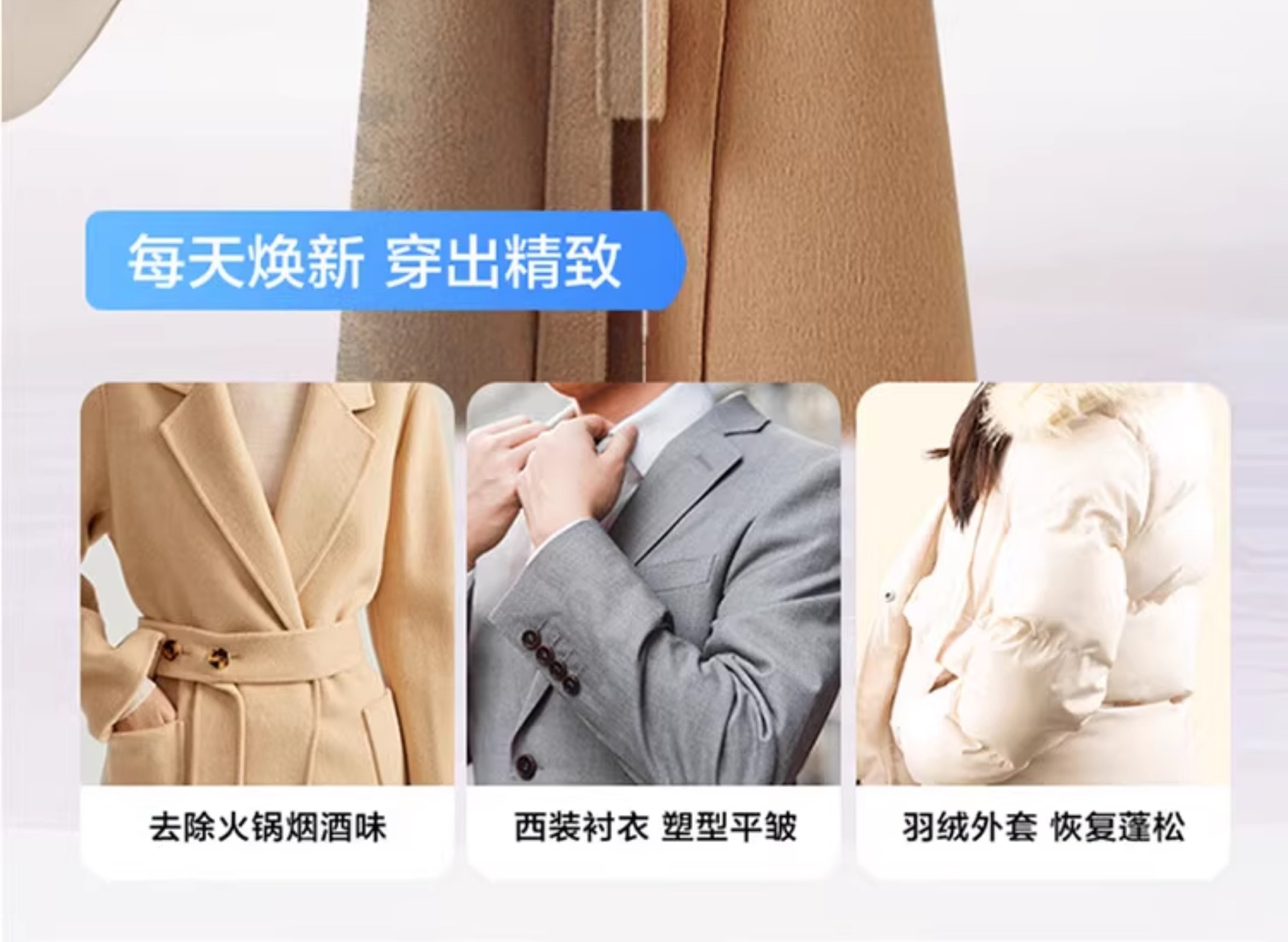 海尓滚筒洗衣机10公斤洗脱洗烘一体机超薄嵌入双喷淋一级能效变频详情11