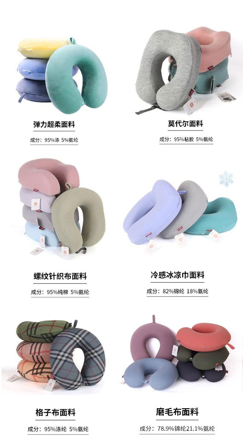 刺绣印花记忆棉U型枕定制 旅行出差PP棉粒子充棉护颈枕颈枕定做详情5