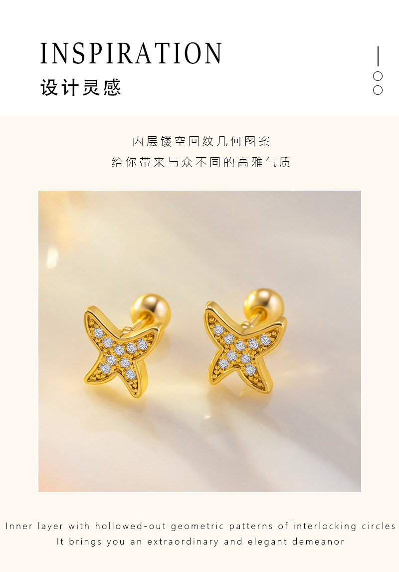 欧美INS风925纯银穿刺耳钉耳饰跨境嘻哈元素耳骨钉耳环女男恶魔钉详情2