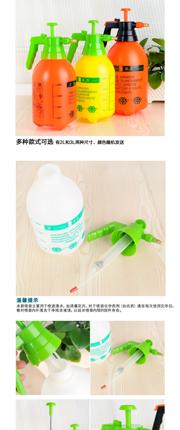 家用园艺植物气压式喷雾瓶高压消毒喷壶浇花器浇水壶施肥壶喷水壶详情5