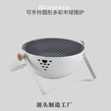 严选家用围炉煮茶的炉子全套庭院户外便携烧烤炉野营烤火烧烤架详情3