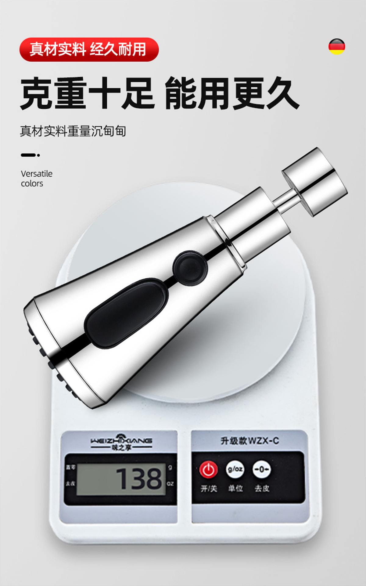 厨房水龙头延伸神器防溅自来水嘴万能接口万象可旋转起泡增压花洒详情7