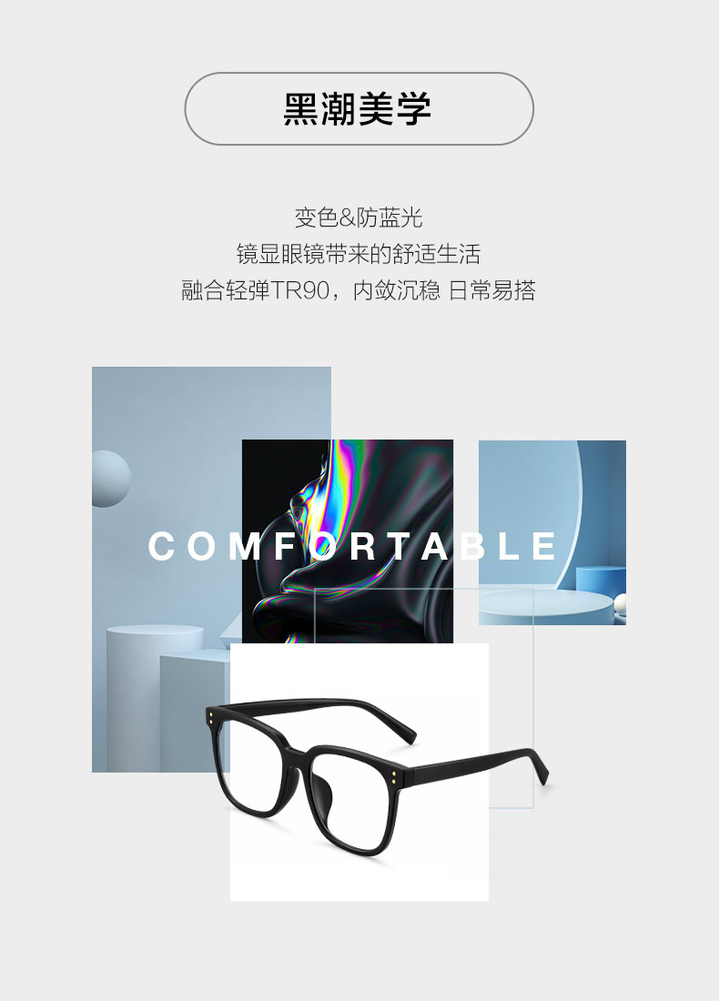 智能感光变色太阳镜墨镜男高级感防蓝光紫外强光可配近视度数2122详情17
