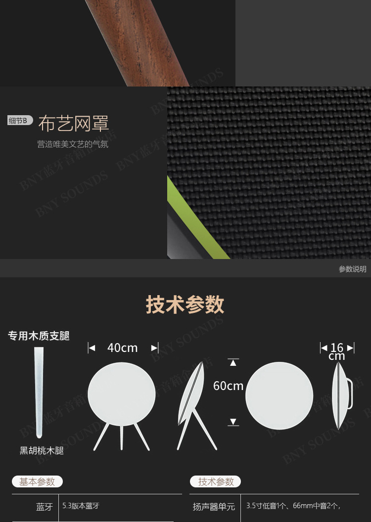 工厂D23新款大功率飞碟音箱热销客厅家庭影院音响桌面蓝牙音箱详情9