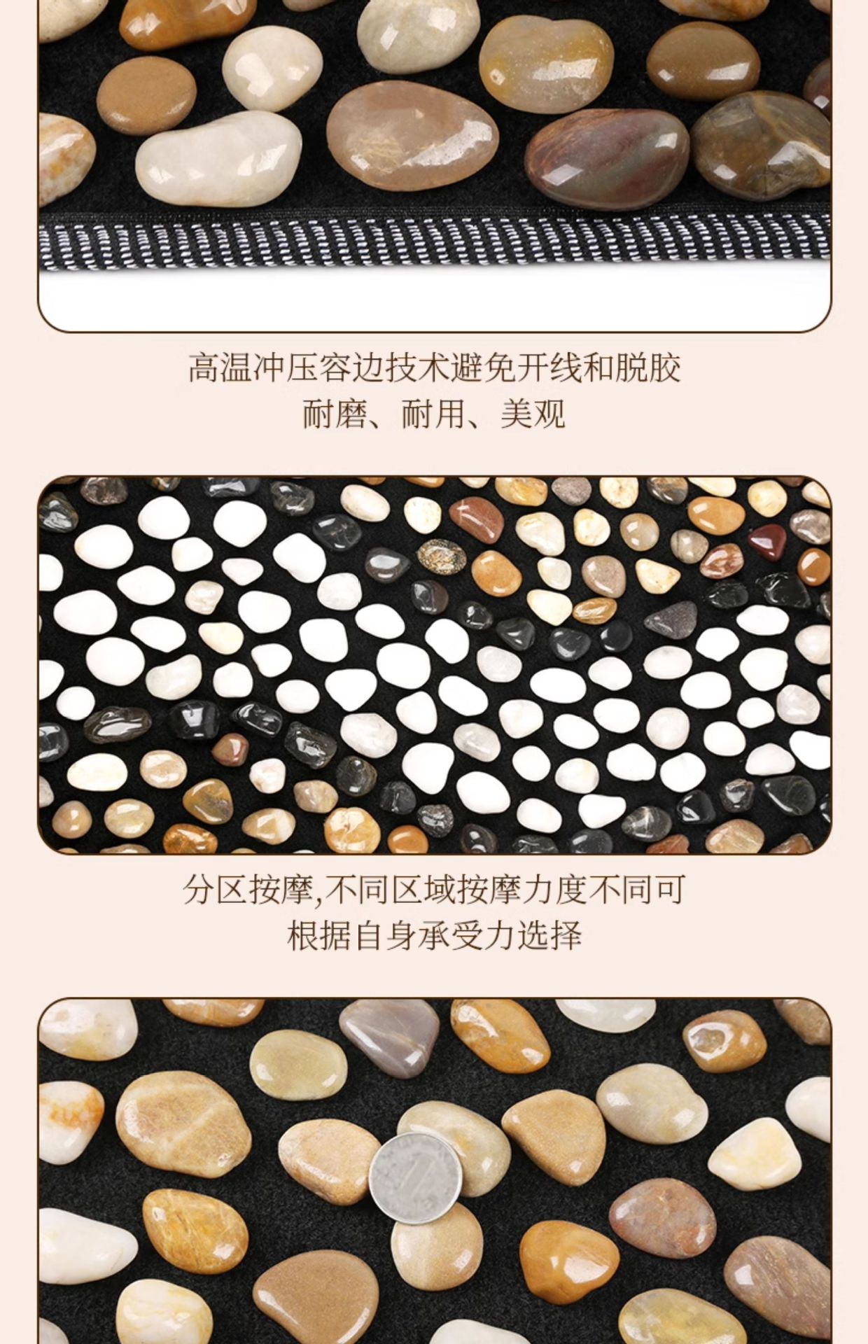 【吉祥如意】鹅卵石按摩垫雨花石脚底穴位足疗石头指压板养生家用详情13