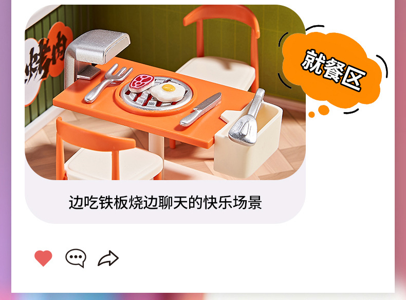 儿童DIY拼装小屋仿真商店微缩场景别墅娃娃屋过家家积木玩具礼物详情23
