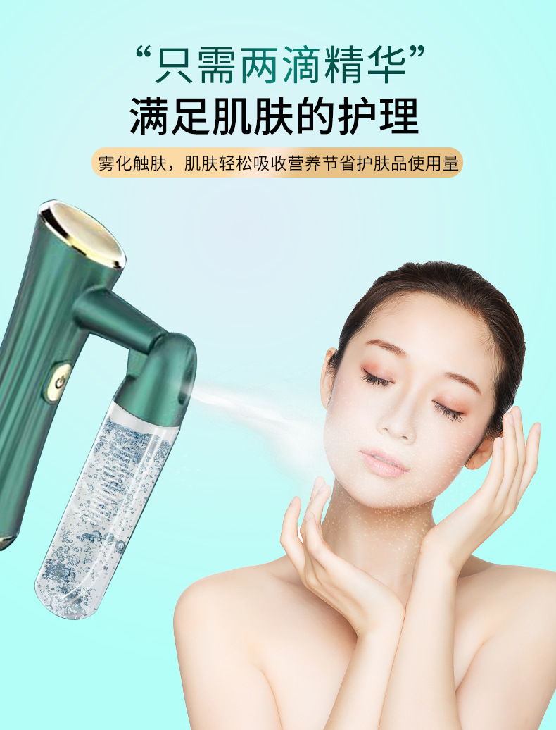 New blue Light high-pressure Nano spray oxygen injection device, home beauty device, Water Light Moisturizing and hydrating device pic 4