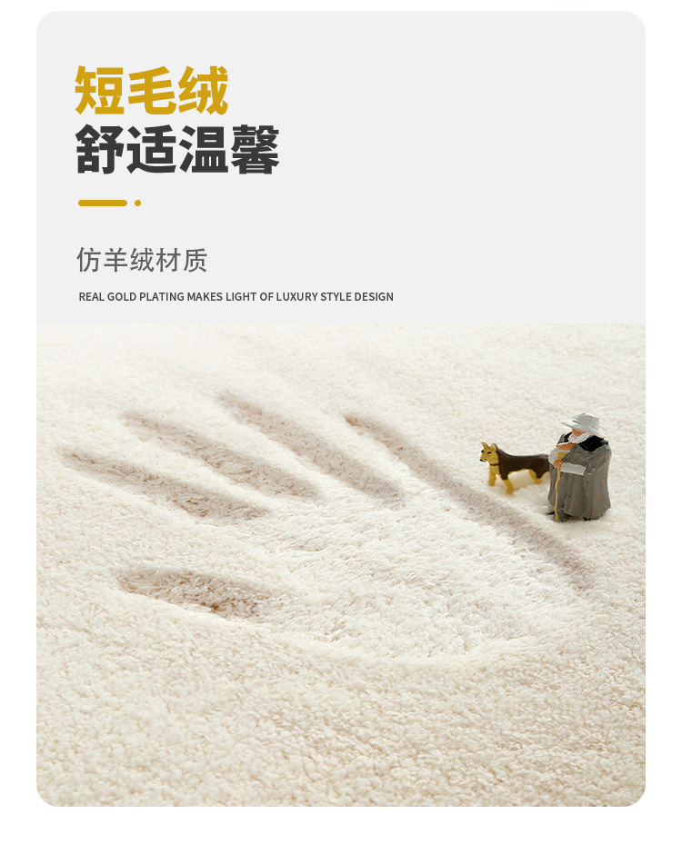 创意仿羊绒地毯耐脏易打理客厅大地毯吸水防滑耐脏隔凉毯一件代发跨境出口网底拉丝喷印地垫地毯Coil print mats详情16