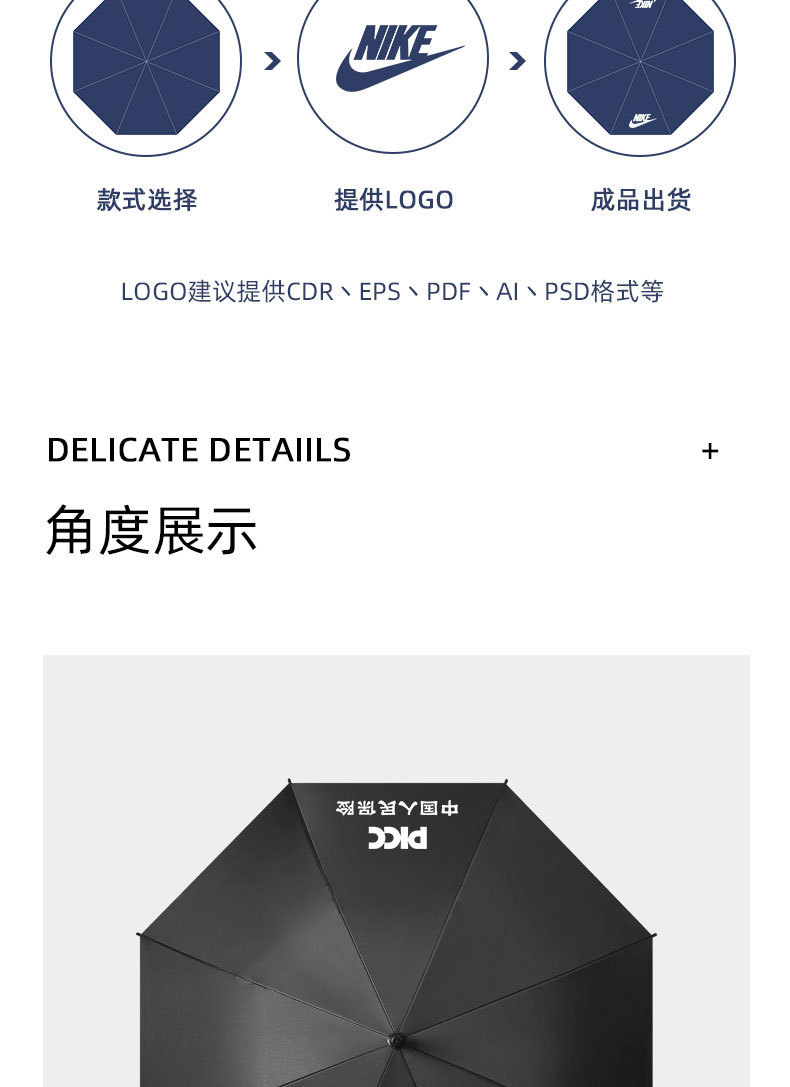 Long umbrella advertising, umbrella printing, LOGO production, long-handled umbrella, sunshade umbrella, wholesale of umbrellas, double sun protection golf umbrella pic 8