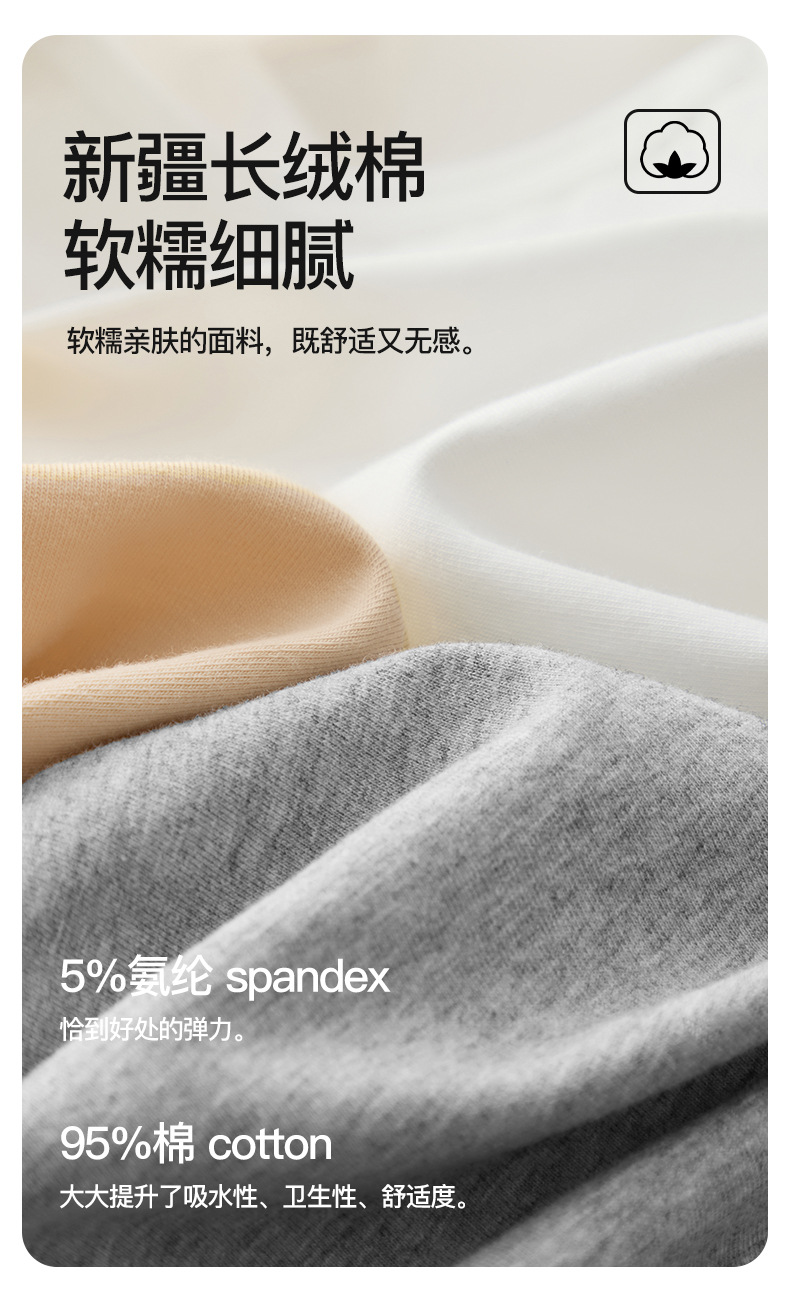 新款女士四角内裤纯棉中腰抗菌无痕加长档防走光大码透气平角短裤详情4