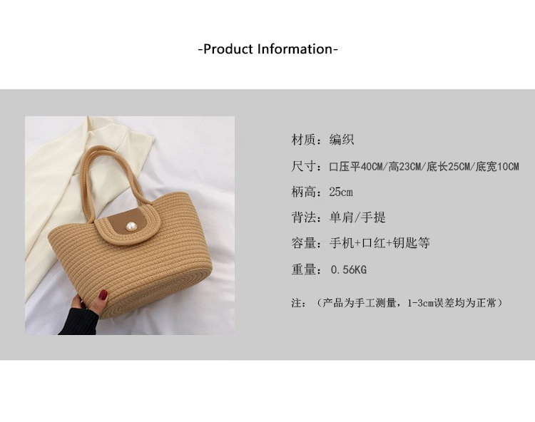 春夏编织女包草编包编织包手提包手拎磁扣棉绳手提包沙滩包竹编包详情2