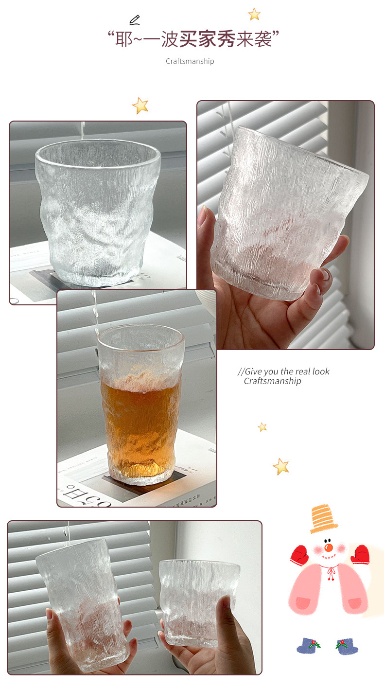 冰川杯高颜值玻璃杯啤酒杯礼品水杯洋酒杯家用果汁杯喝水杯子详情9