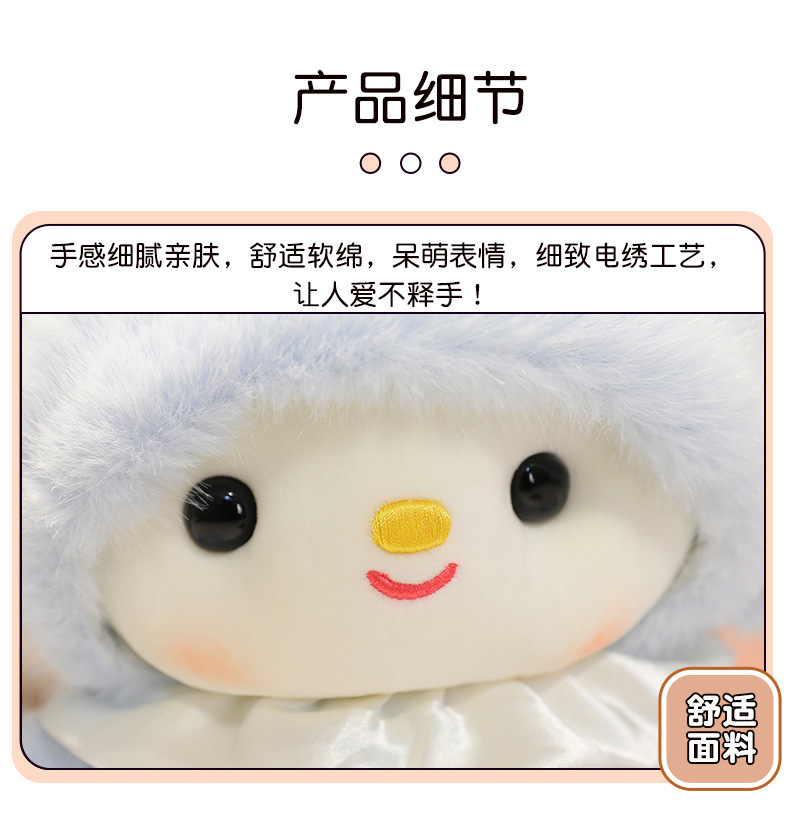 Goodnight series plush toys, cute and adorable flower-dressed little sheep dolls, birthday gifts for girls pic 10