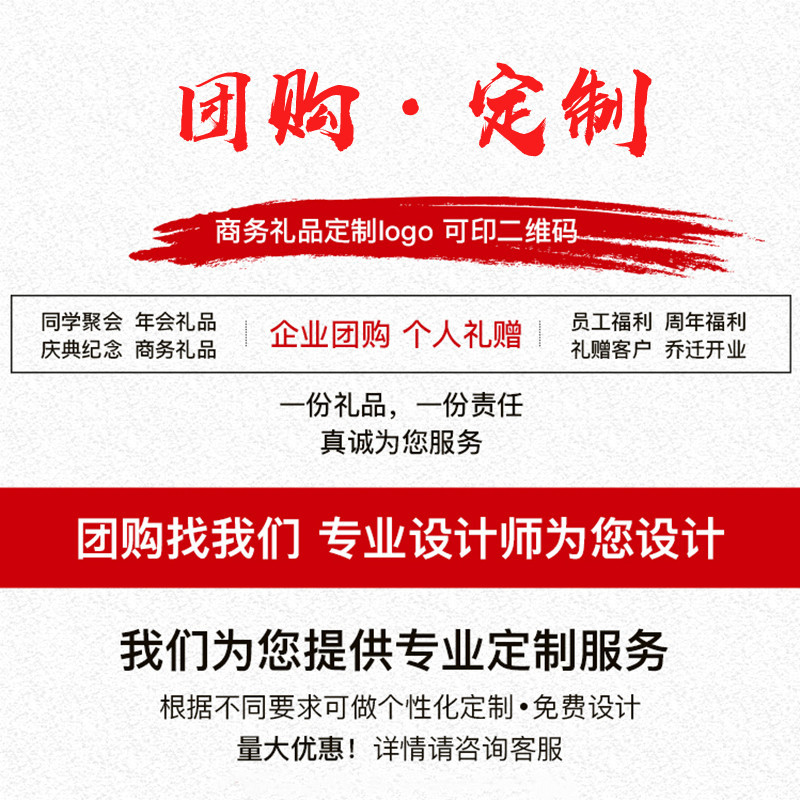 磨砂温度显示不锈钢刻字水杯商务企业伴手礼品保温杯定制logo礼盒详情1