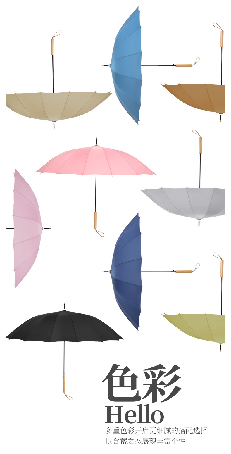 长柄16骨雨伞自动伞加固森系小清新晴雨伞加印logo手柄刻字广告伞详情13