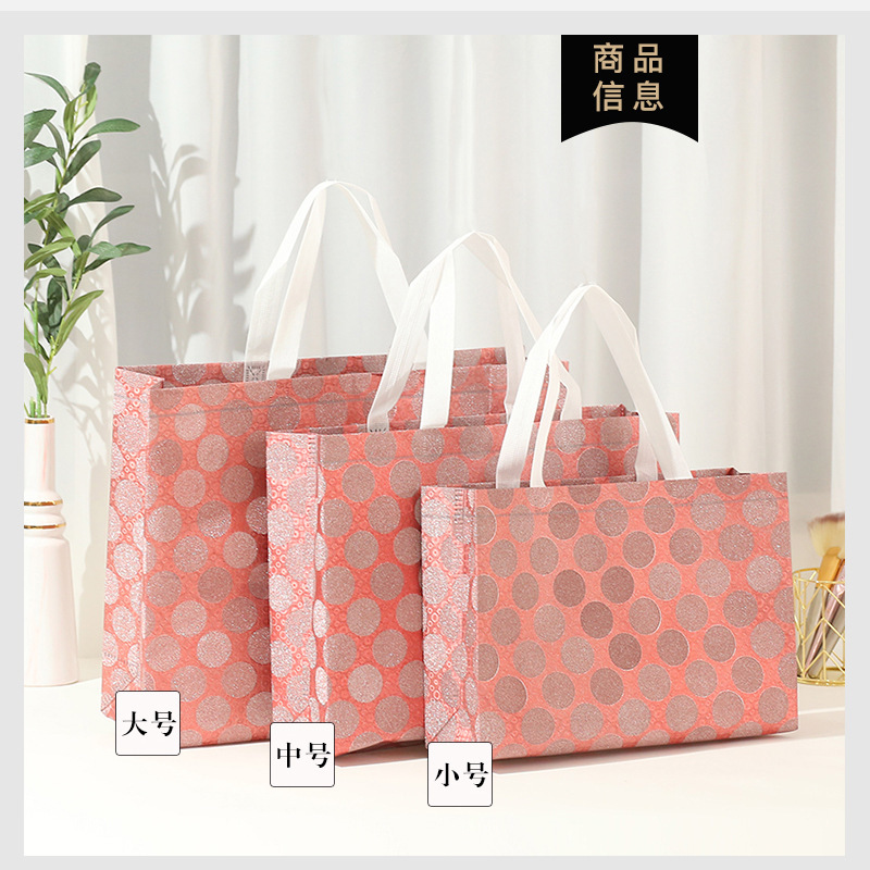 时尚手提无纺布袋 热压彩印覆膜镭射设计 广告服装购物礼品袋 现货批发环保耐用详情8