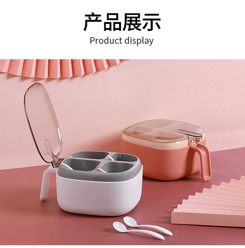 四格调料盒厨房用品撞色透明盖子带勺子按压式调味盒放盐味精佐料详情13