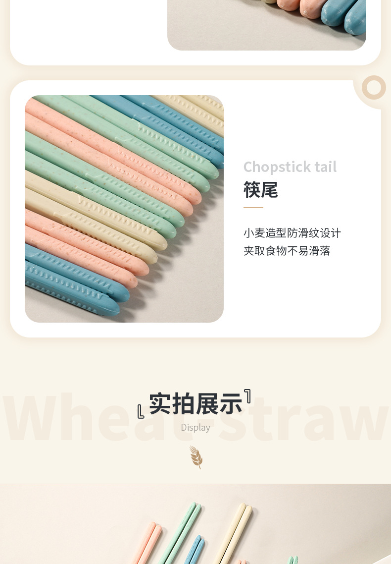 Boshun wheat straw chopsticks are degradable, heat-resistant, anti-slip, anti-mold, multi-color portable plastic multi-functional chopsticks pic 8