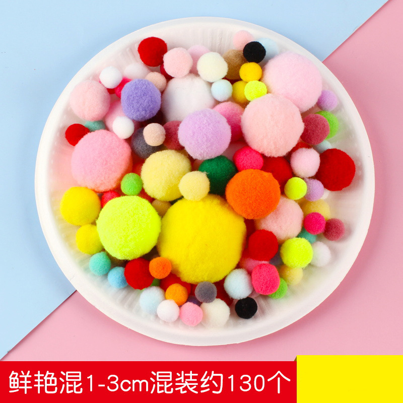 厂家直供手工绒球 大小混装 多种颜色diy手工毛球 大量现货详情6