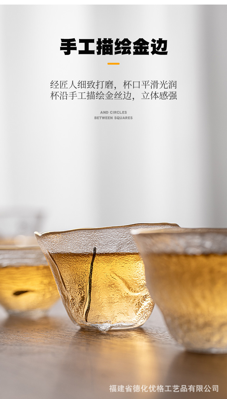 日式玻璃茶杯家用描金主人杯品茗杯泡茶盏单个功夫茶具小单只轻奢详情9