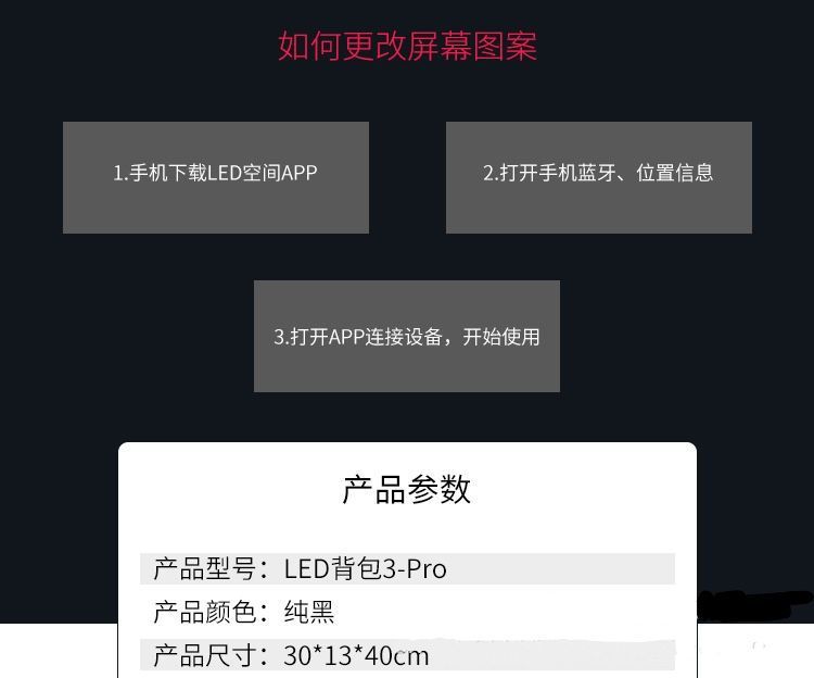 Bluetooth APP, fashionable and trendy led backpack, smart business backpack, waterproof LED display, electronic backpack pic 1