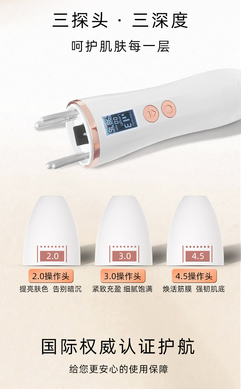 跨境电商便携式手持超声炮家用美容仪深层清洁聚拉提嫩肤抗衰仪详情7