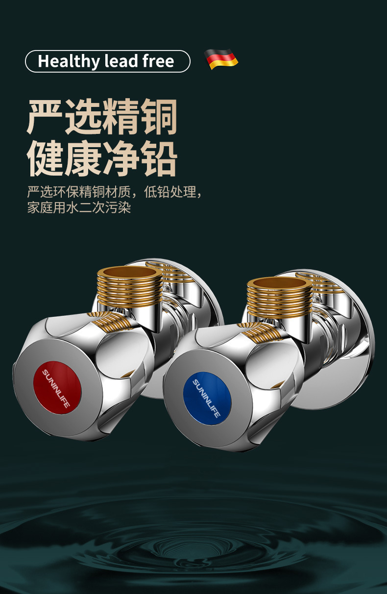 起点如日 角阀冷热水进水阀热水器快开关进水止水阀不锈钢三角阀详情4