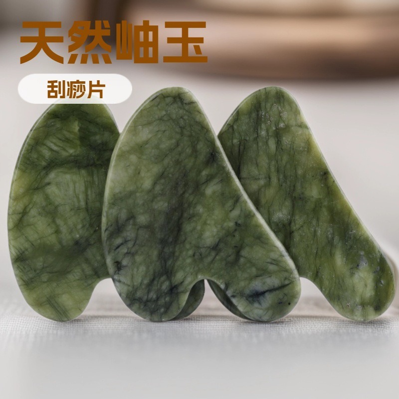 岫岩玉石刮痧板片心形刮痧按摩板面部脸部全身按摩小玉石刮痧片详情9