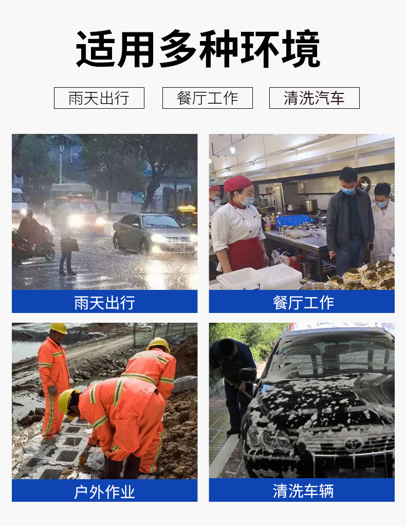 雨鞋男高筒加绒pvc牛筋底防水成人胶鞋水鞋加厚防滑耐磨劳保雨靴详情14