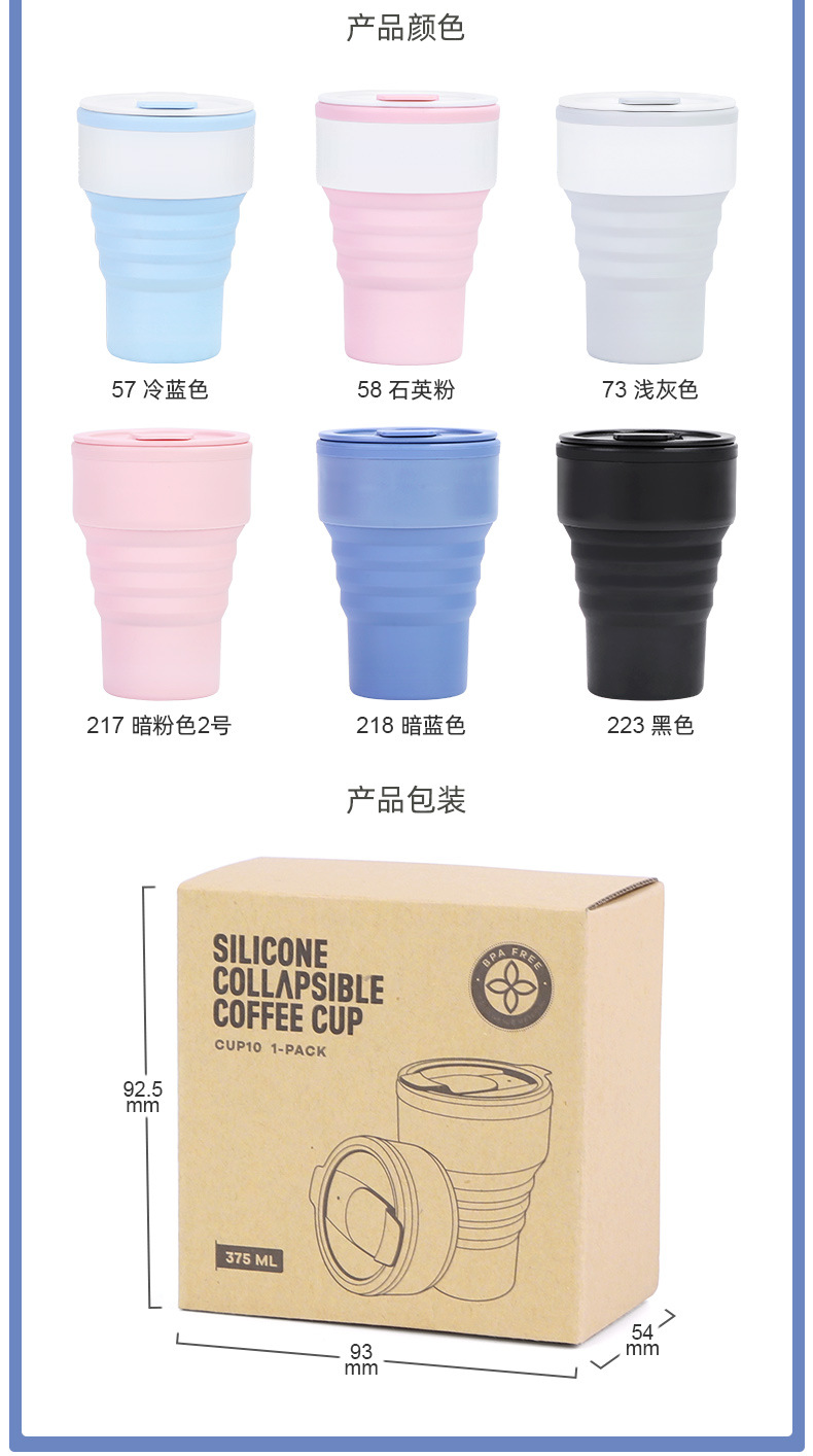 复活节日礼品定制亚马逊大容量水壶硅胶折叠杯年会公司礼品水杯详情24