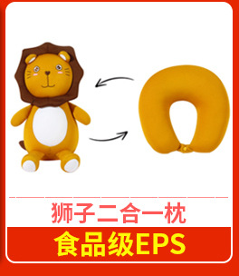 New Jixiang Rabbit U-shaped pillow deformable doll two-in-one dual-purpose pillow creative neck pillow factory wholesale pic 5